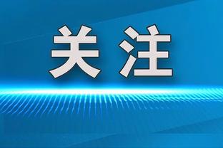 罗马诺：拜仁引进特里皮尔交易取消，双方已停止谈判